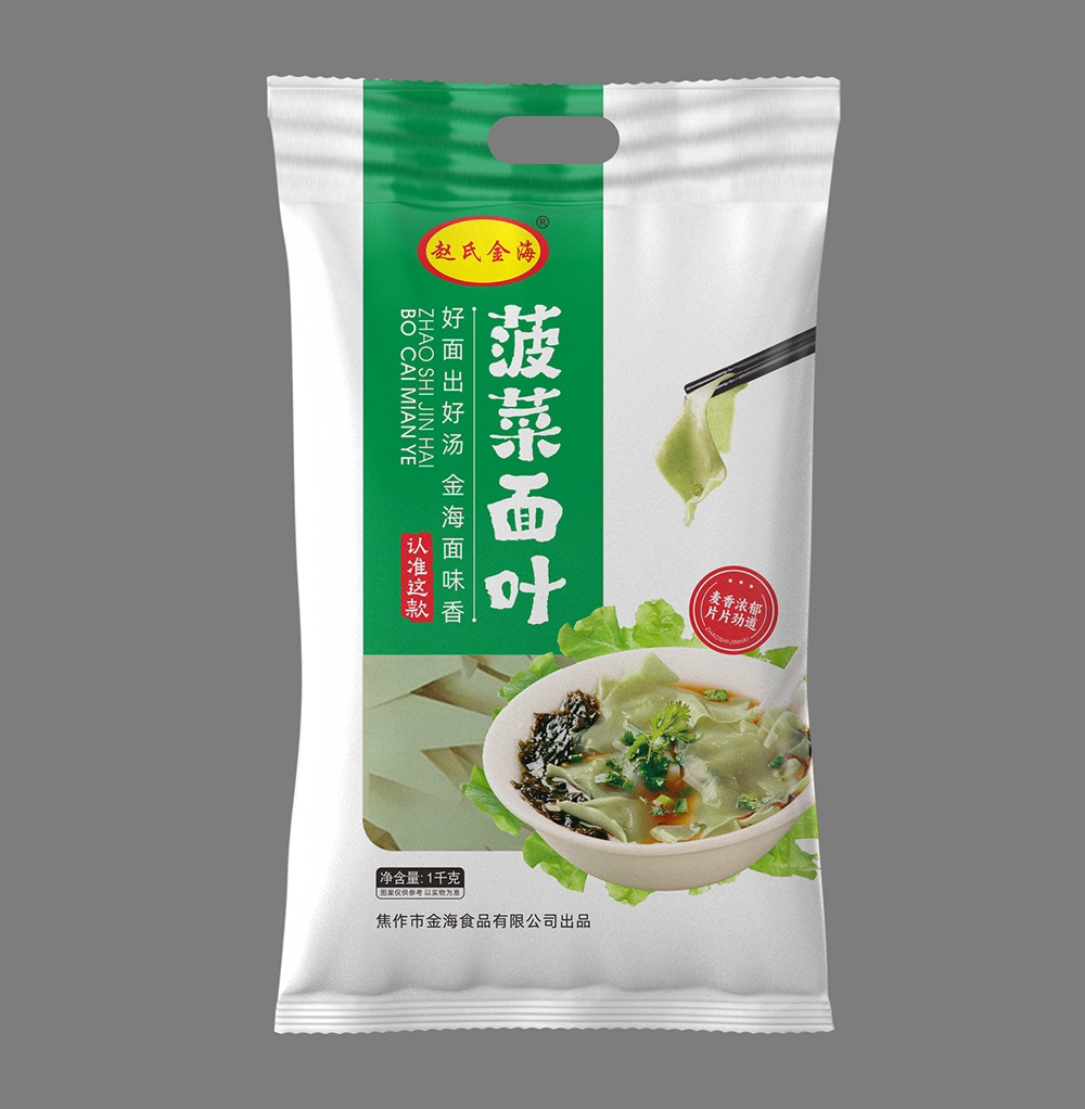  菠菜面叶1kg