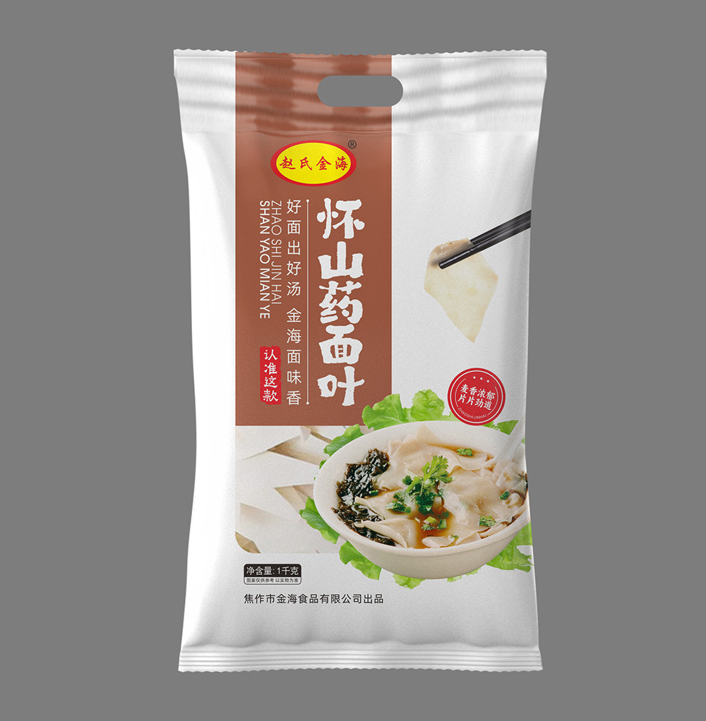  怀山药面叶1kg