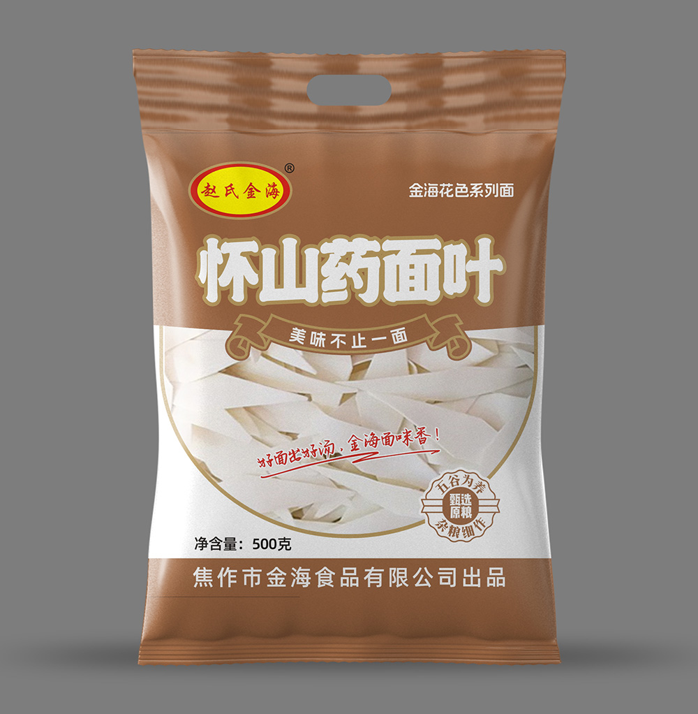  怀山药面叶500g