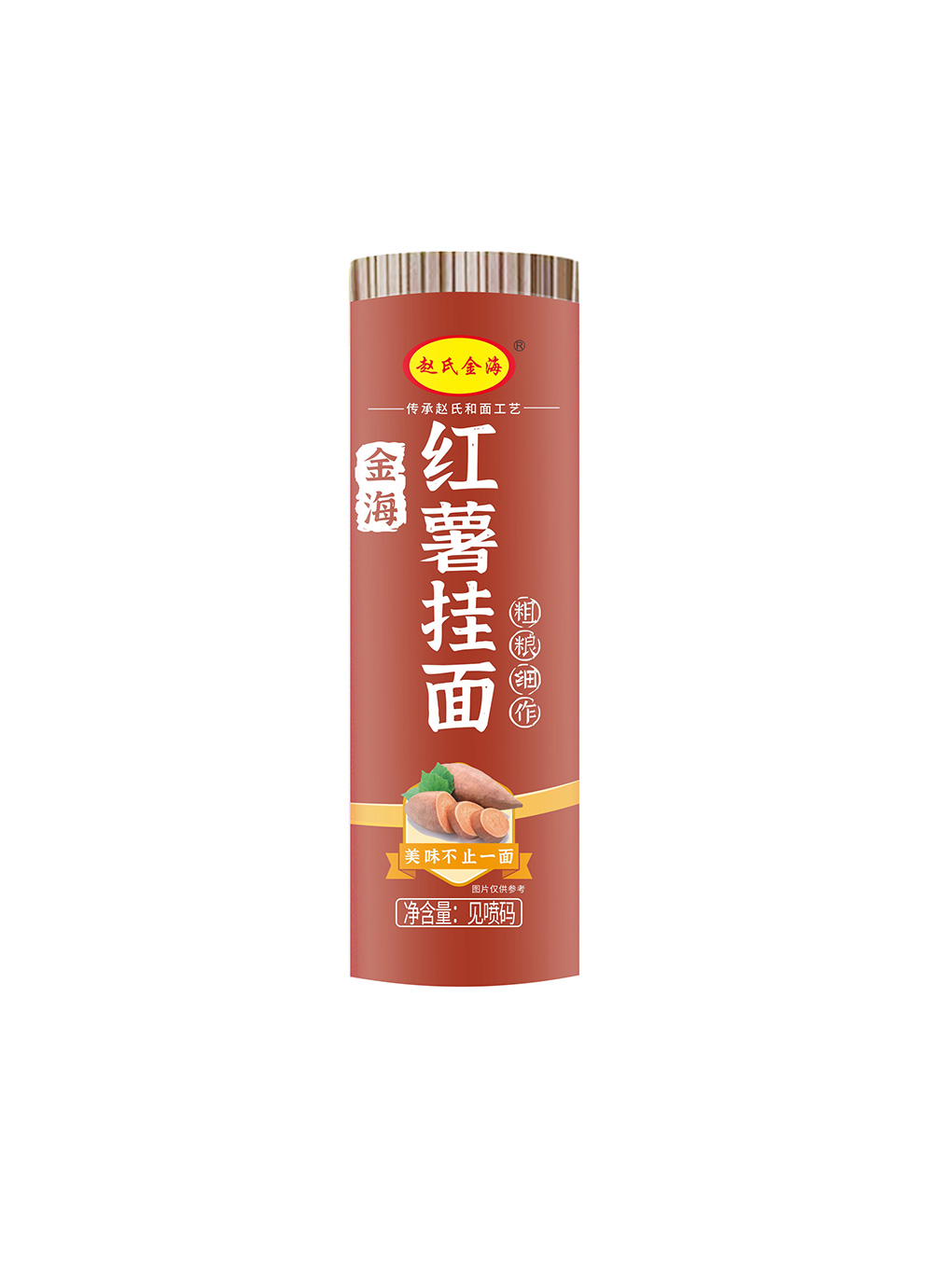  红薯挂面
